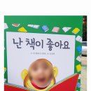 양산북뱅크 이미지