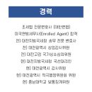 홍성구법률사무소 이미지