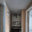 씨유괴정벽산점 | 맑음도어 부산중문] 부산 무프레임 중문 시공✨ 프레임 없이 더 고급스럽게! 패브릭 무프레임 스윙도어 후기