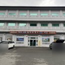 월악휴게소식당 이미지