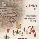 그림책과 함께하는 연극놀이터 이미지