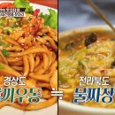 남부반점