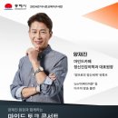 동해 동해시-22 강원신문