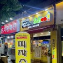 미돈축산