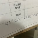 소중한메디케어의원 이미지