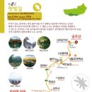 구불2길(햇빛길) 이미지