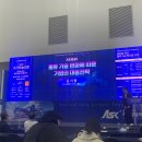 그린물류 | [학회 후기] 2025 한국물류과학기술학회 추계학술대회 참가(대구 EXCO)