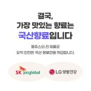 베이플렉스 뭉쥬스 샤인머스켓 액상 리뷰 !