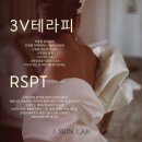 [공지] 일산 웨딩관리 전문 제이스킨랩 시그니처 관리 윤곽관리+라운드숄더