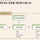 주식회사 이지헬스케어 이미지
