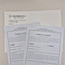 로뎀 행정사 사무소 이미지