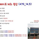 송산인력 이미지