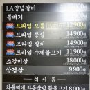 돌배기집