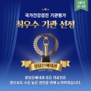 은혜내과의원 이미지