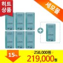 세모몰