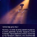 언약 이미지