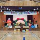 부산 유치원 운동회 : 광남초등학교병설유치원 운동회 (10/31) - ☆튼튼☆체육 &amp; 이벤트 행사 이미지