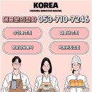 펫티시에 | 대구 제과제빵기능사, 수성구 제과제빵학원에서 취득한 실제 수강생 후기 !