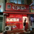 경기도 수원시 팔달구 월드컵로357번길 이미지