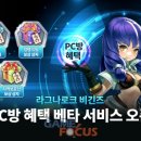 아미고PC방 이미지