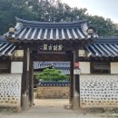 덕천마을(참소슬마을) 이미지