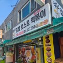 지에스25(GS)한밭고점 이미지