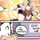 여우까페 이미지