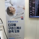 준플란트치과의원 이미지