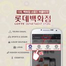 렛츠쇼핑 이미지