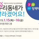 투유의원 이미지