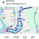 근화어린이집 | [러닝]뛰어서 가보는 춘천 대형카페리뷰 춘천러닝코스추천/용크의 하루#4러닝