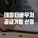 (주)케이엠아이 이미지