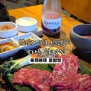 [응암오거리 맛집] 응암동 육회 맛집, 신선함이 남다른 육회어때 응암점 후기
