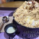 설빙충주성서점 이미지