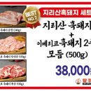 담꾸소 소고기화로 이미지