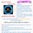 PK대치학원 이미지