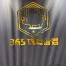 농협9번중매인