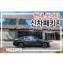 재이나인모터스 이미지