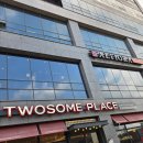 가토베이글 | 위례 카페 추천 주차 카페 투썸플레이 케이크 가격 투썸 떠먹는 두아박 후기