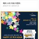 해피사이렌 이미지