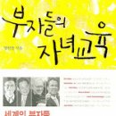 지음교육 이미지