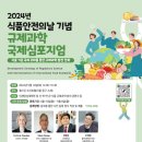 을지식품 이미지