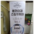 프로카케어 이미지