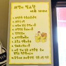 노랑통닭 장기점 이미지