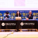국립군산대학교 이미지
