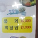 서해식당 이미지