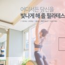 블리유 이미지