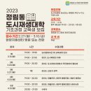 도시재생지원센터 1층 이미지