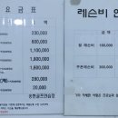 송현골프클럽 이미지