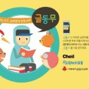 제일기획 데일리안